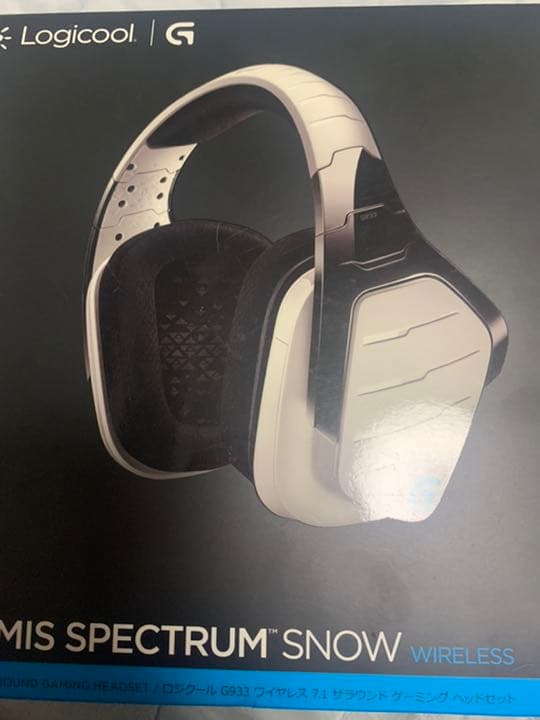 ヘッドホン Logicool G933RWH