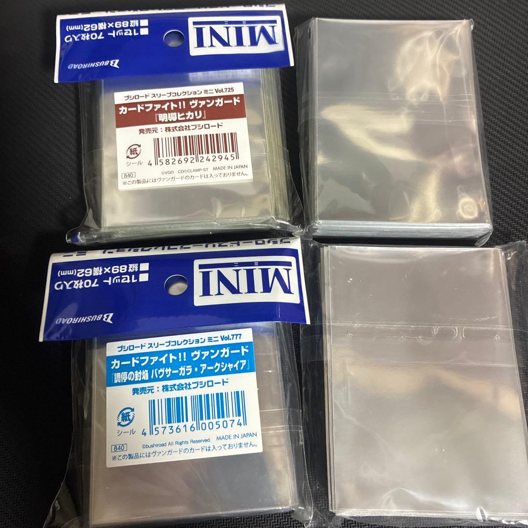 ヴァンガード　スリーブ　まとめ売り