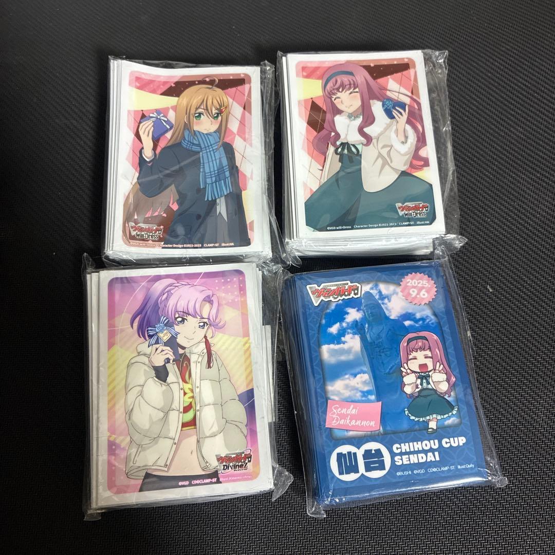 ヴァンガード　スリーブ　まとめ売り