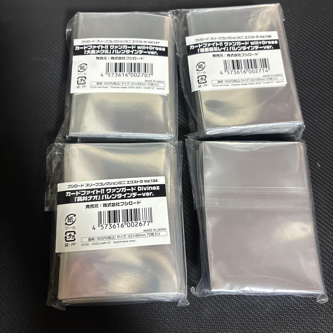 ヴァンガード　スリーブ　まとめ売り