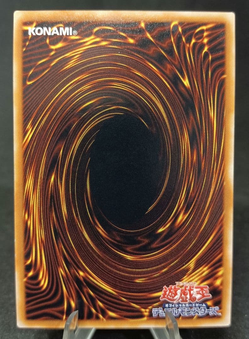 【初売り特別価格】アームド・ドラゴン ＬＶ７ レリーフ　第4期　遊戯王