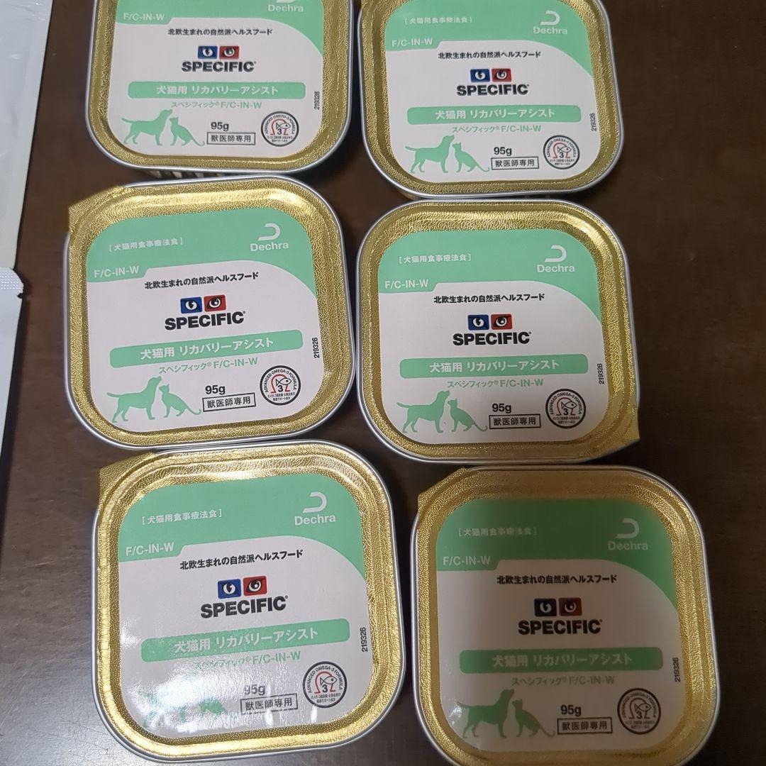 和漢　みらいのドッグフード　腎臓＆リカバリーアシスト　セット