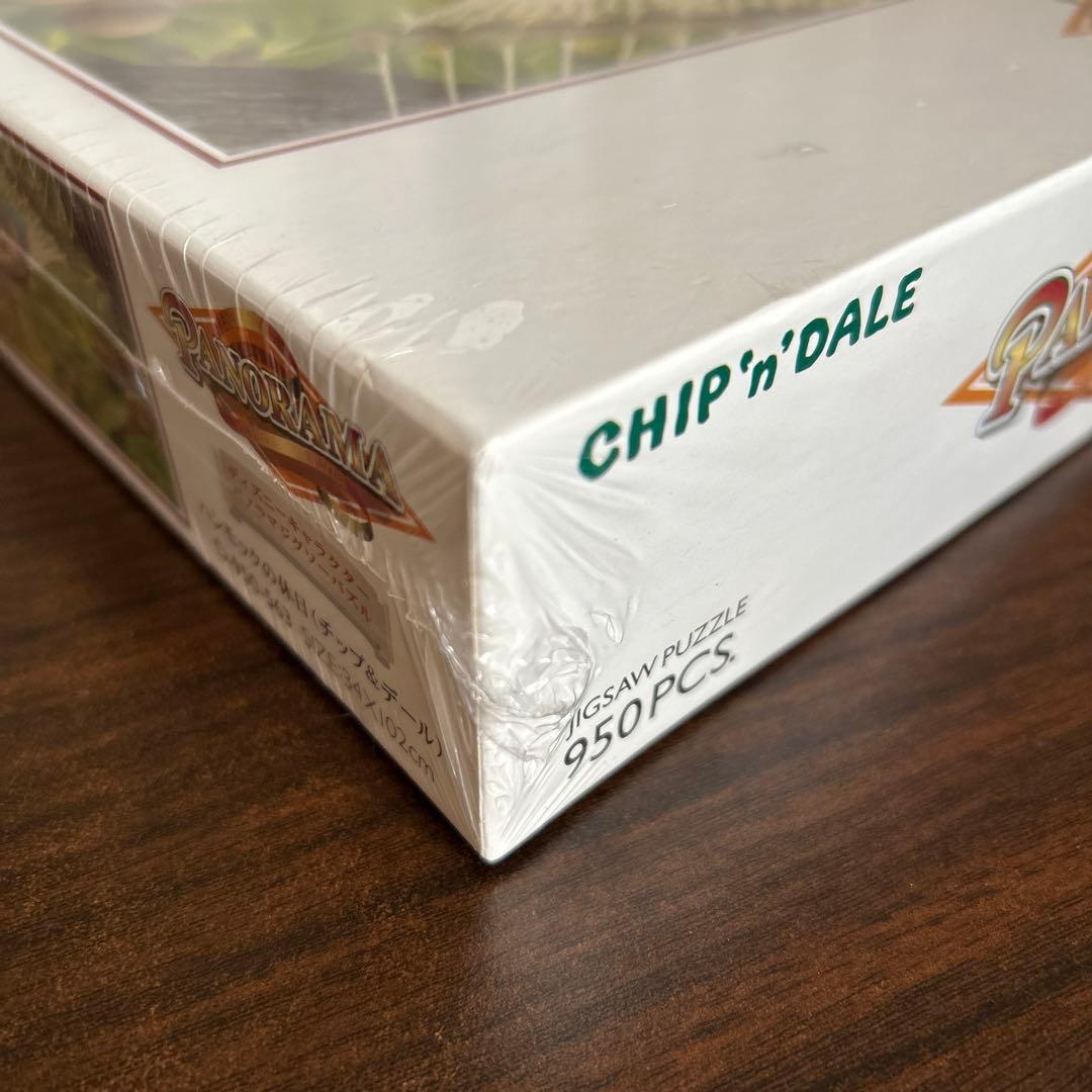 【新品未開封】 ハンモックの休日 チップとデール ディズニー パズル ジグソー