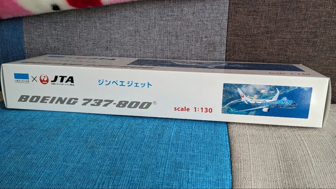 ボーイング737-800 1/130 ジンベエジェット JTA50周年記念版