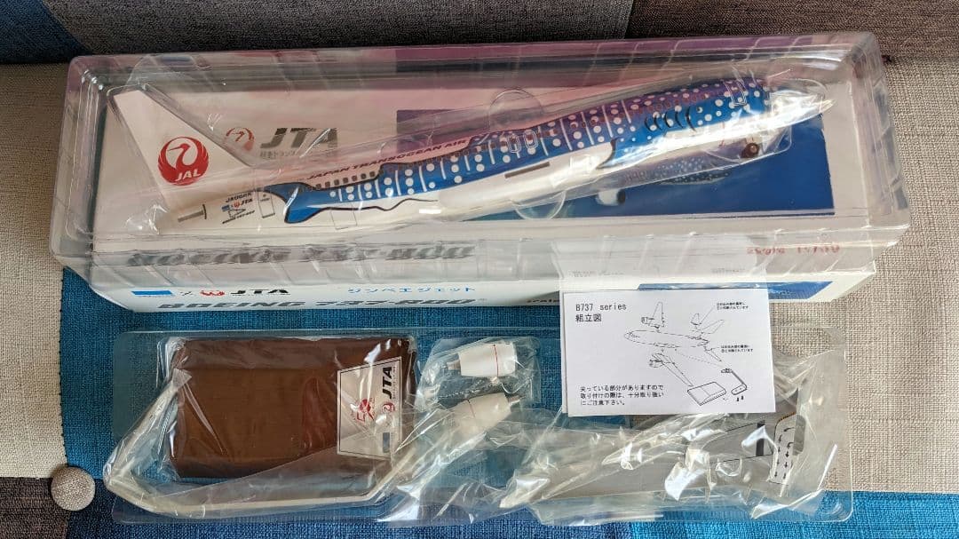 ボーイング737-800 1/130 ジンベエジェット JTA50周年記念版