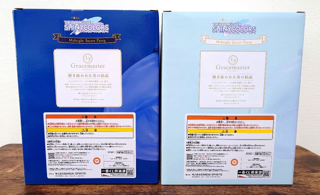 ★一番くじ アイドルマスターシャイニーカラーズ 浅倉透 フィギュア