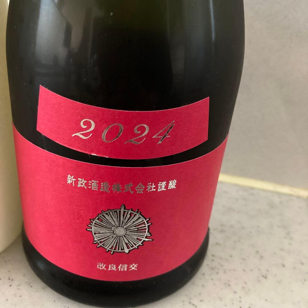 新政 2本セット no.6 コスモス 720ml