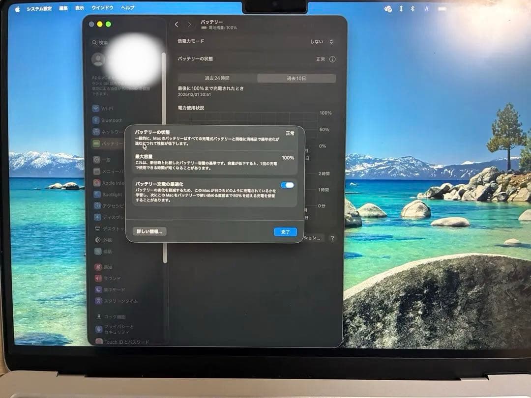 MacBook本体 MacBook Air (Apple M4, 16GB, SSD256GB)