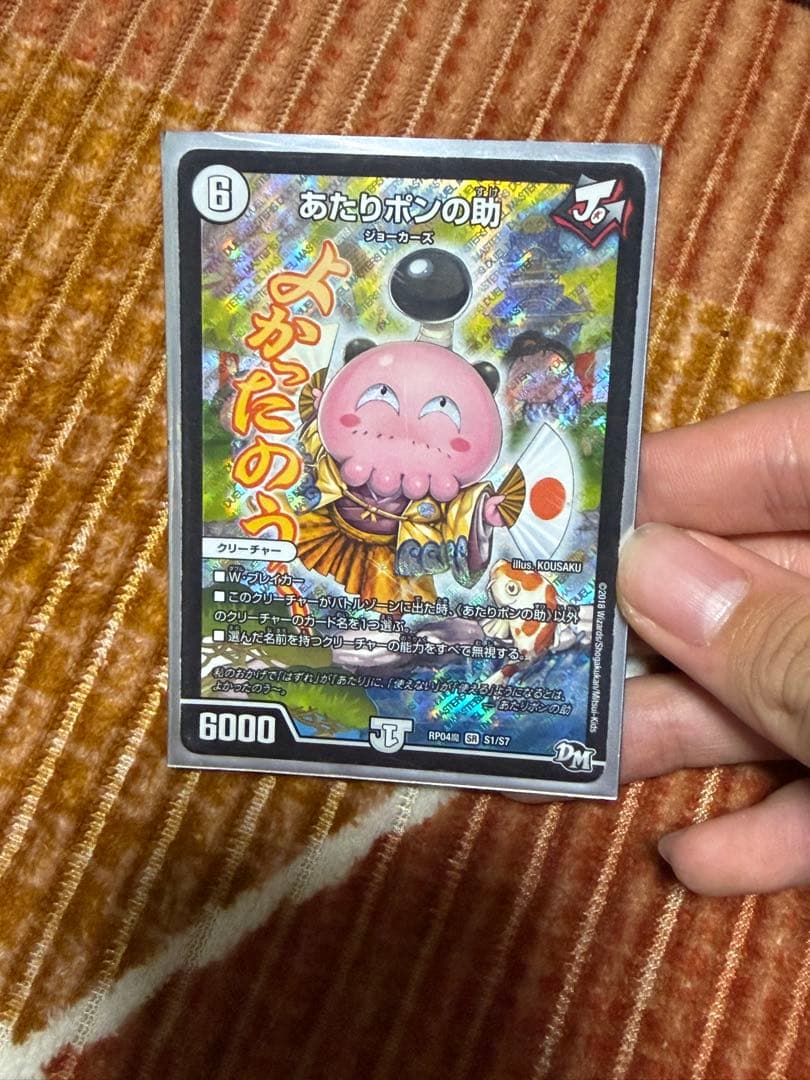 引退品　デッキ詰め合わせ　デュエルマスターズ