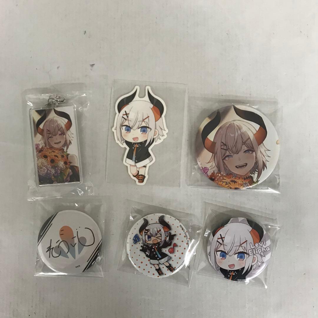 にじさんじ レヴィ・エリファ グッズ 8点セット