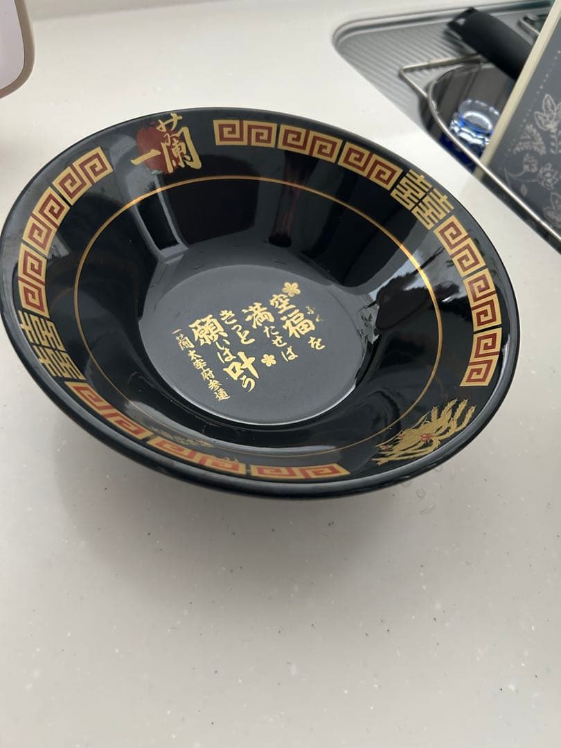 【レア】一蘭謹製 丸どんぶり(有田焼) 太宰府参道店限定デザイン