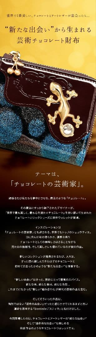 フルティディボスコ