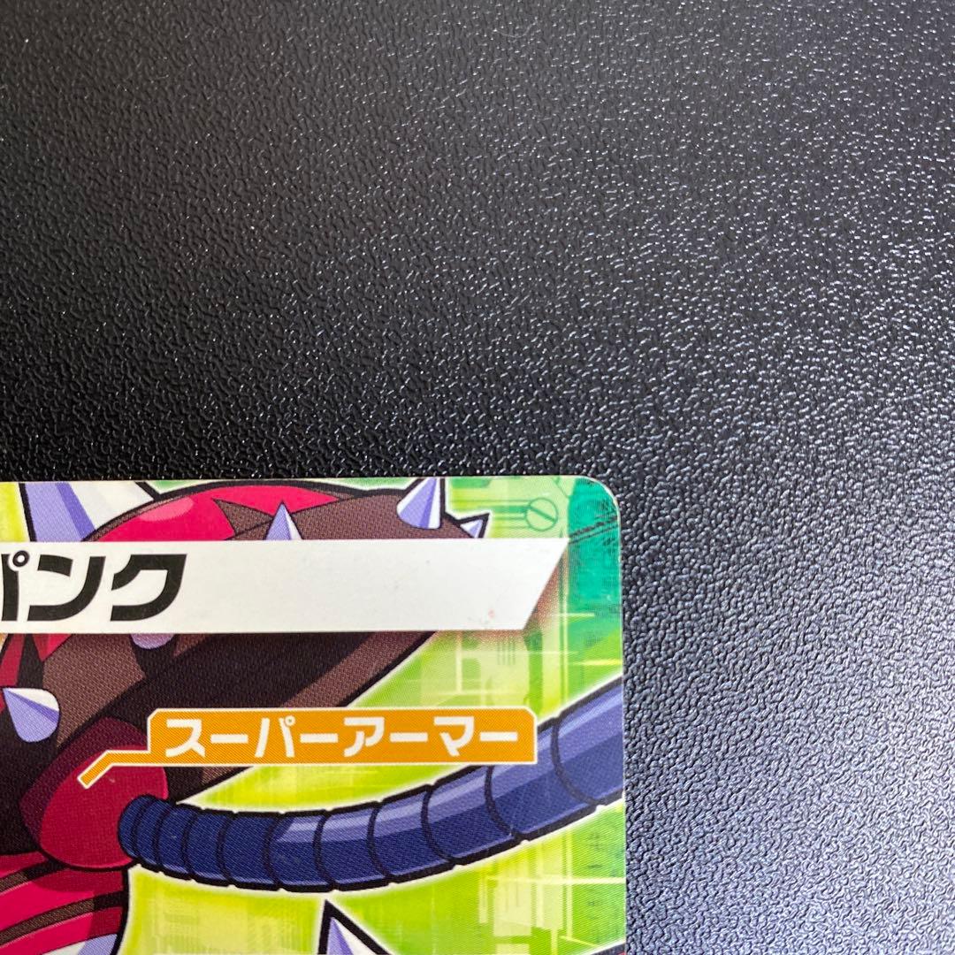 【A979】ロックマンエグゼ6 改造カード　パンク