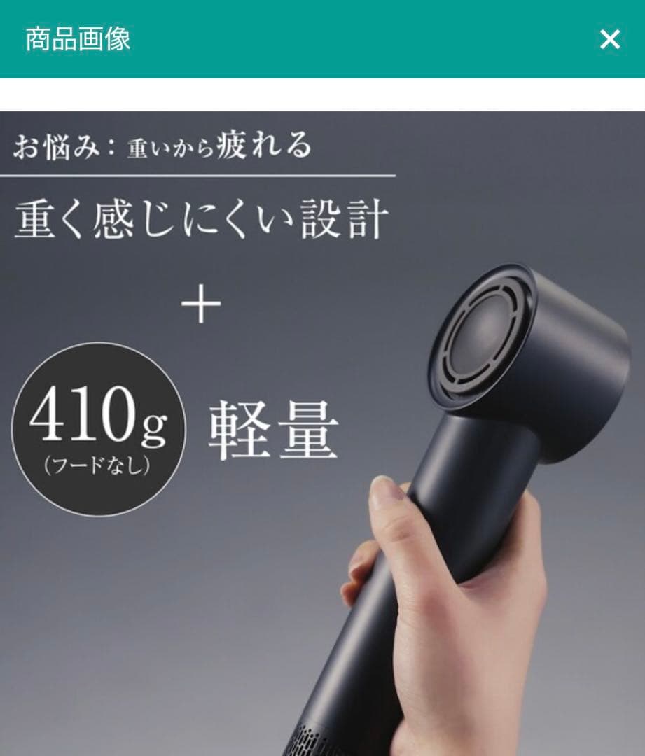 【新品未使用】ニトリ高濃度マイナスイオンヘアケアドライヤーDGY