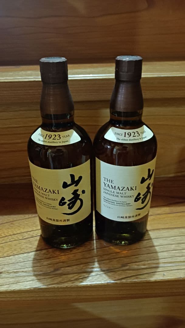 山崎 ウイスキー 700ml 2本セット