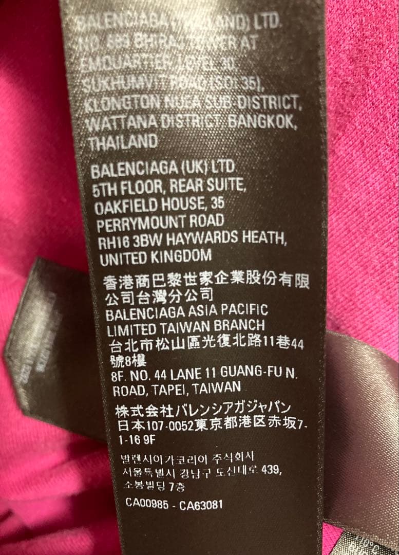 Balenciaga バレンシアガ　キャンペーンロゴ Tシャツ