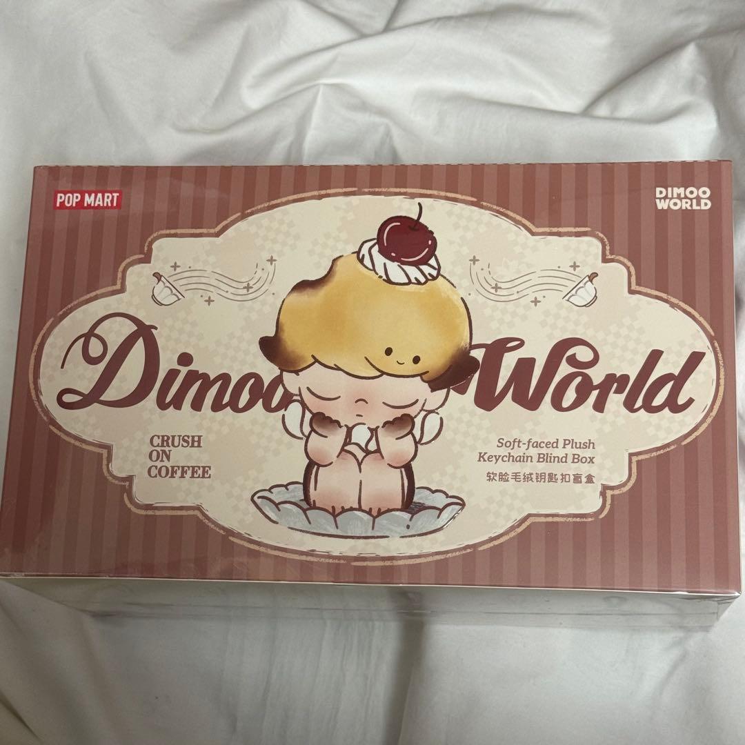 DIMOO Crush on Coffeeシリーズ ぬいぐるみ アソート