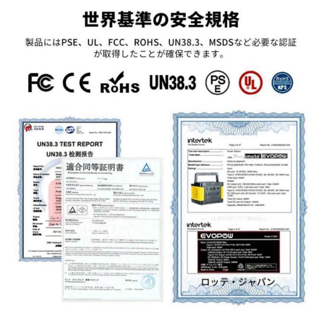 EEIVOLポータブル電源-515Wh/160938mAh　全新品