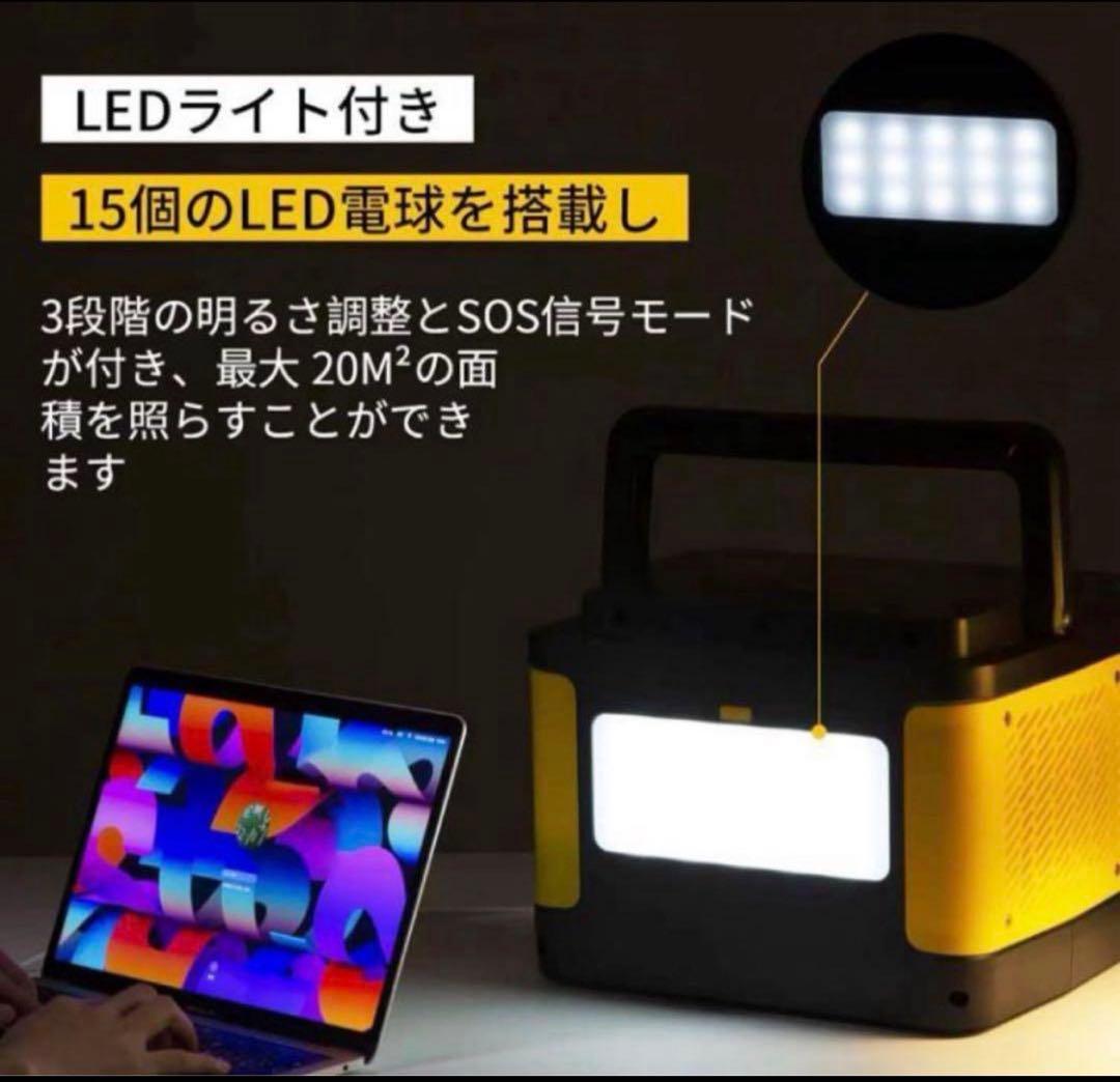 EEIVOLポータブル電源-515Wh/160938mAh　全新品