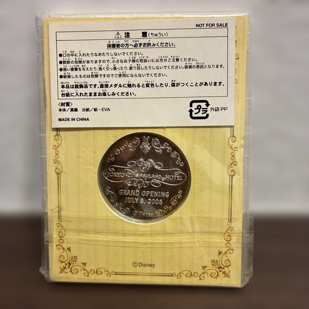 東京ディズニーランドホテル 記念　オープン記念