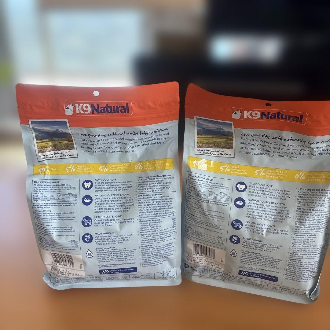 k9ナチュラル チキンフィースト　500g ２袋
