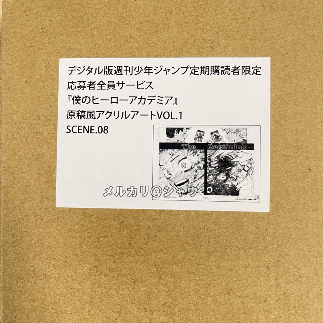 僕のヒーローアカデミア 原稿風アクリルアート ３種セット 爆豪勝己