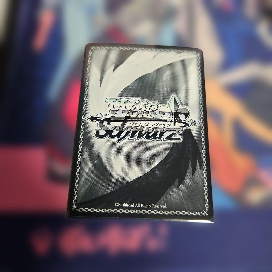 ヴァイスシュバルツ　あたたかな眼差し　ロキシー　SSP