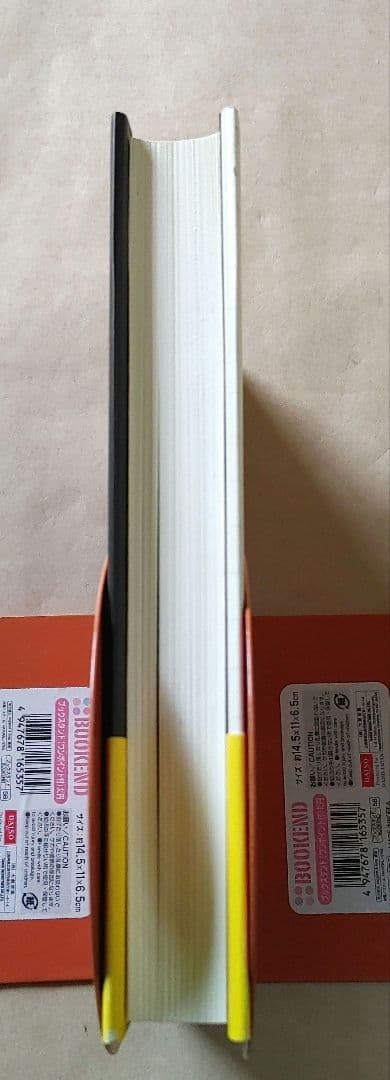 一私小説書きの日乗 遥道の章　／　西村賢太　単行本　初版発行