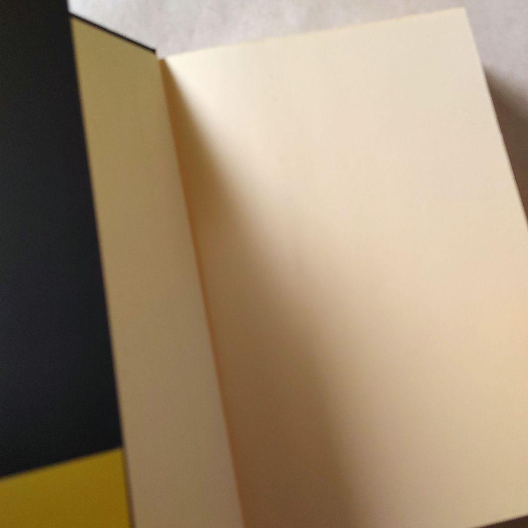 一私小説書きの日乗 遥道の章　／　西村賢太　単行本　初版発行