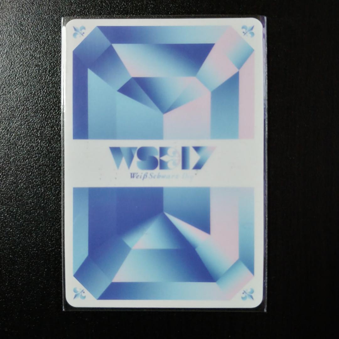 純白の想いをあなたへ エミリア 海外Ver