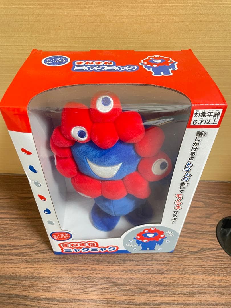 【 未開封 】 まねまね ミャクミャク トコトコ ぬいぐるみ 大阪 万博