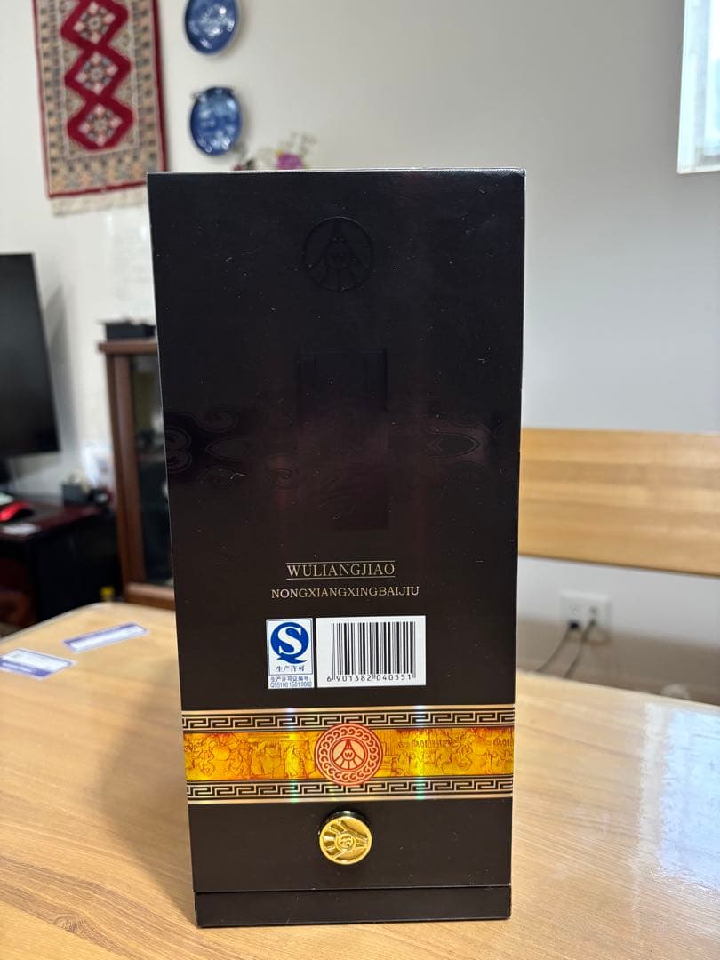 【送料無料】中国白酒　五粮窖（ 五糧窖 ）52度　500ml 中国最高級白酒