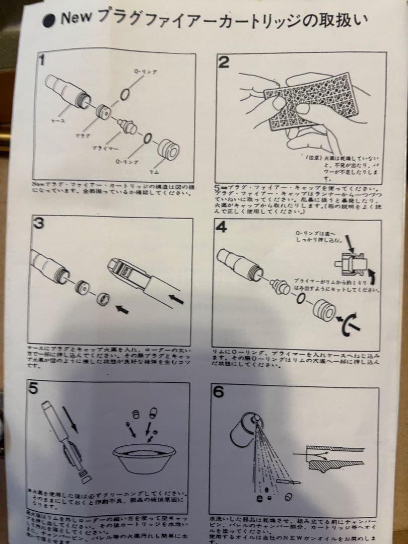 マルシン 金属モデルガン ベビー南部 わーちゃん