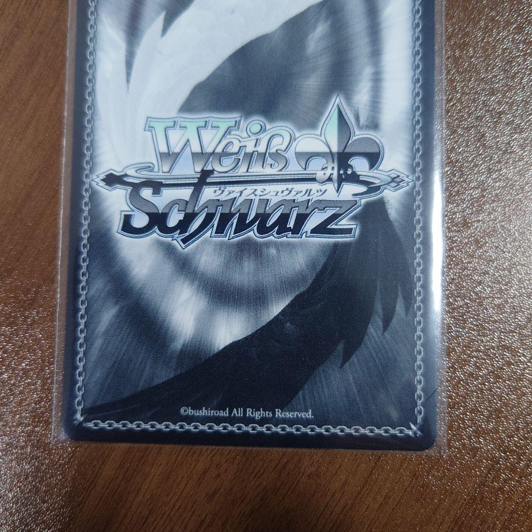 Yellow Big Bang！ 藤田ことね SP