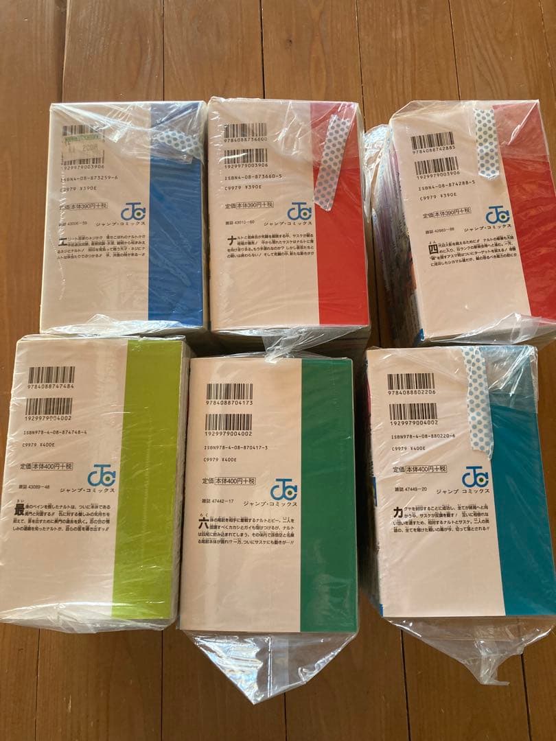 (ひまり) NARUTO 全72巻セット