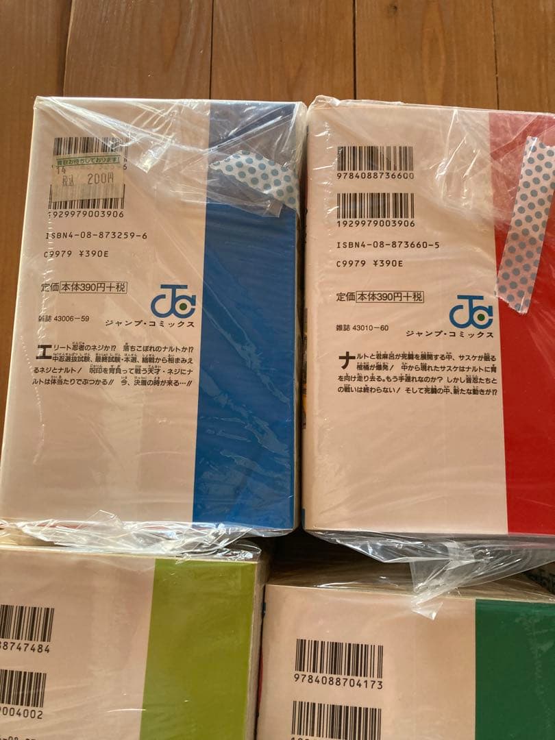 (ひまり) NARUTO 全72巻セット