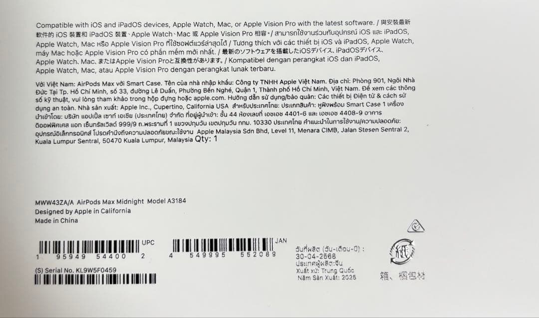 AirPods Max ミッドナイト 箱・充電器付き Apple公式購入