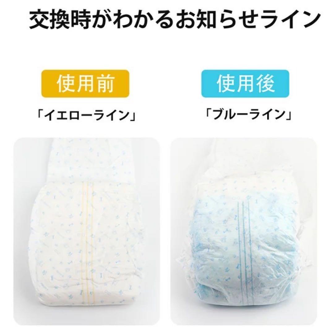 マナーウェア　オムツ　男の子　192枚　Sサイズ