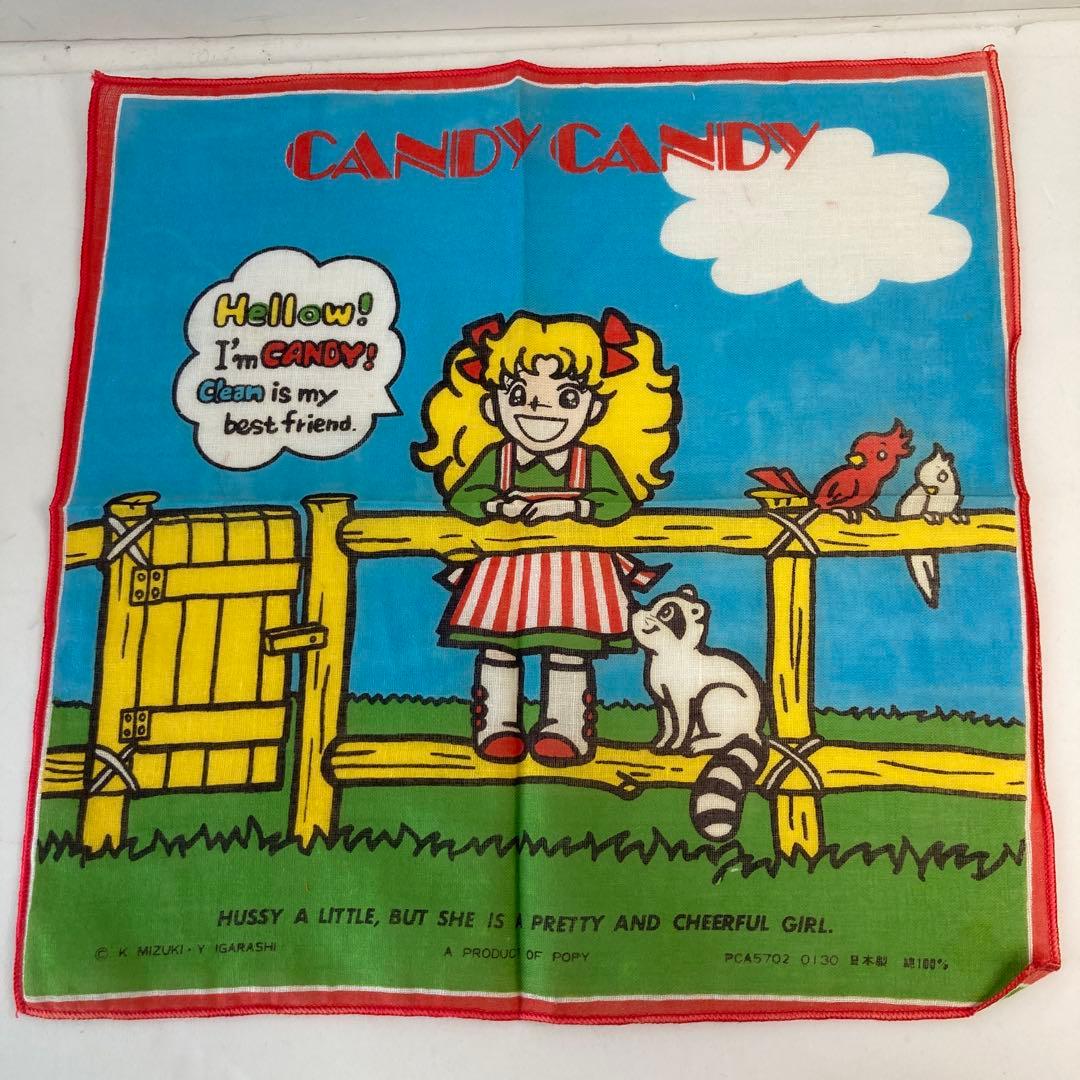 昭和レトロ　キャンディキャンディ　いがらしゆみこ　ハンカチ　4枚セット