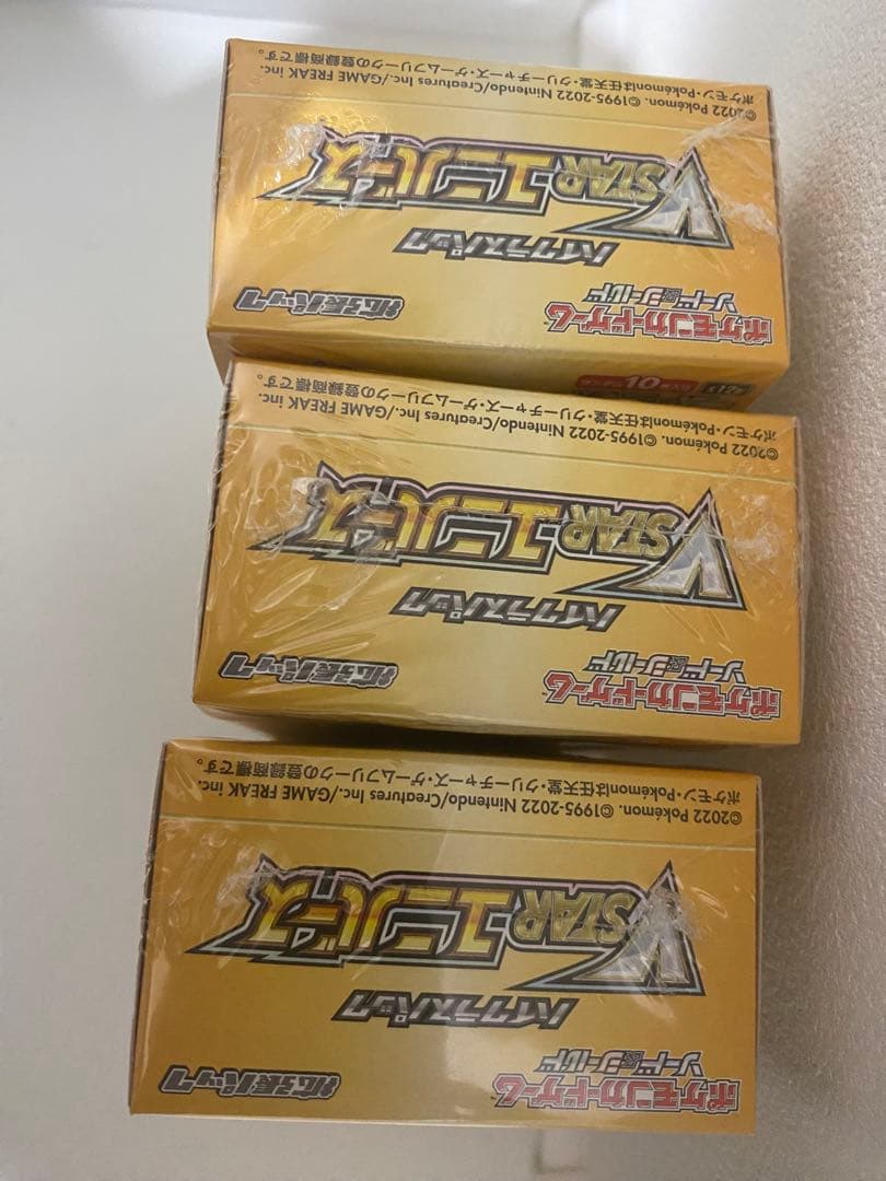 ポケモンカード Vスターユニバース　新品未開封　シュリンク付　3BOX