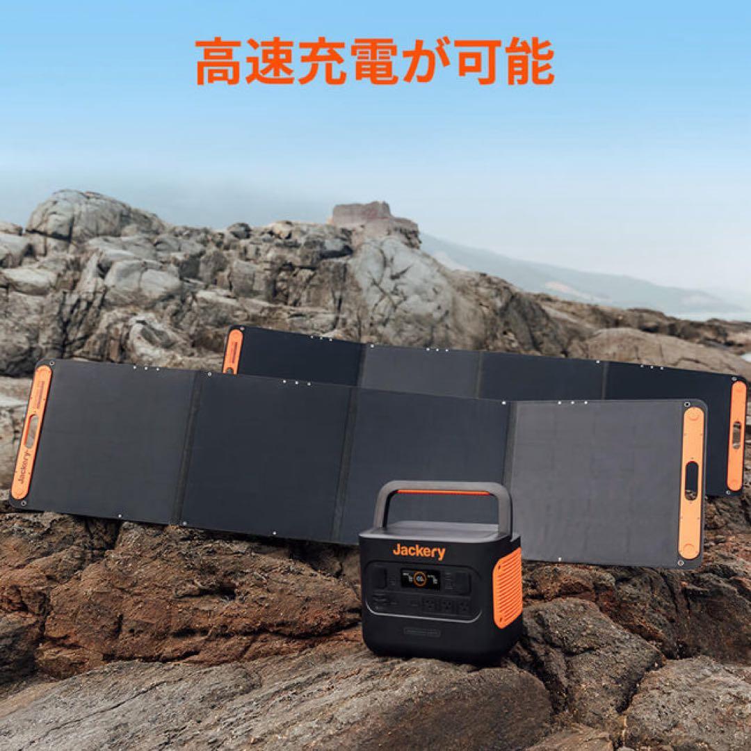Jackery SolarSaga 200 200W ポータブル発電機