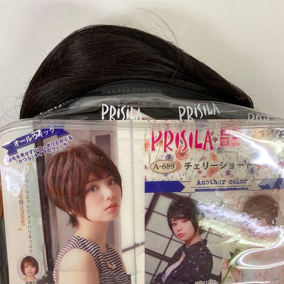 1399-d プリシラ　ウィッグまとめ売り　ハーフウィッグ　フルウィッグ　未使用
