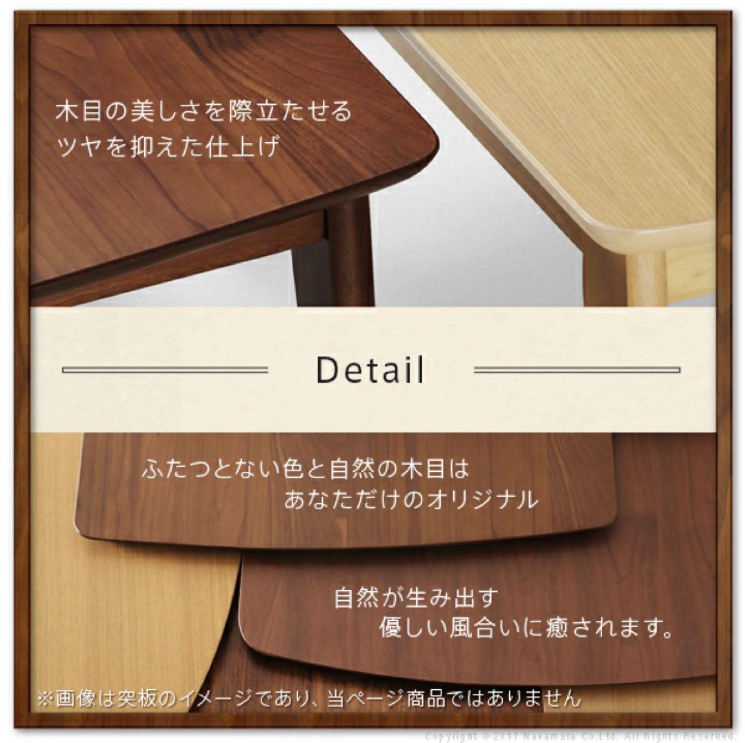 折りたたみ こたつテーブル 長方形　オーバル 北欧デザイン