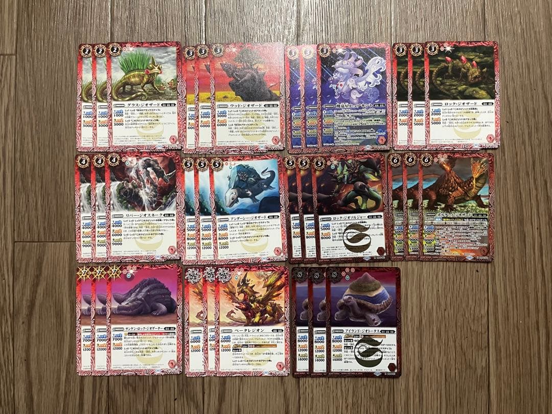 バトスピ　原初の襲来　CPとケロロ軍団以外 3コン　105種類　315枚