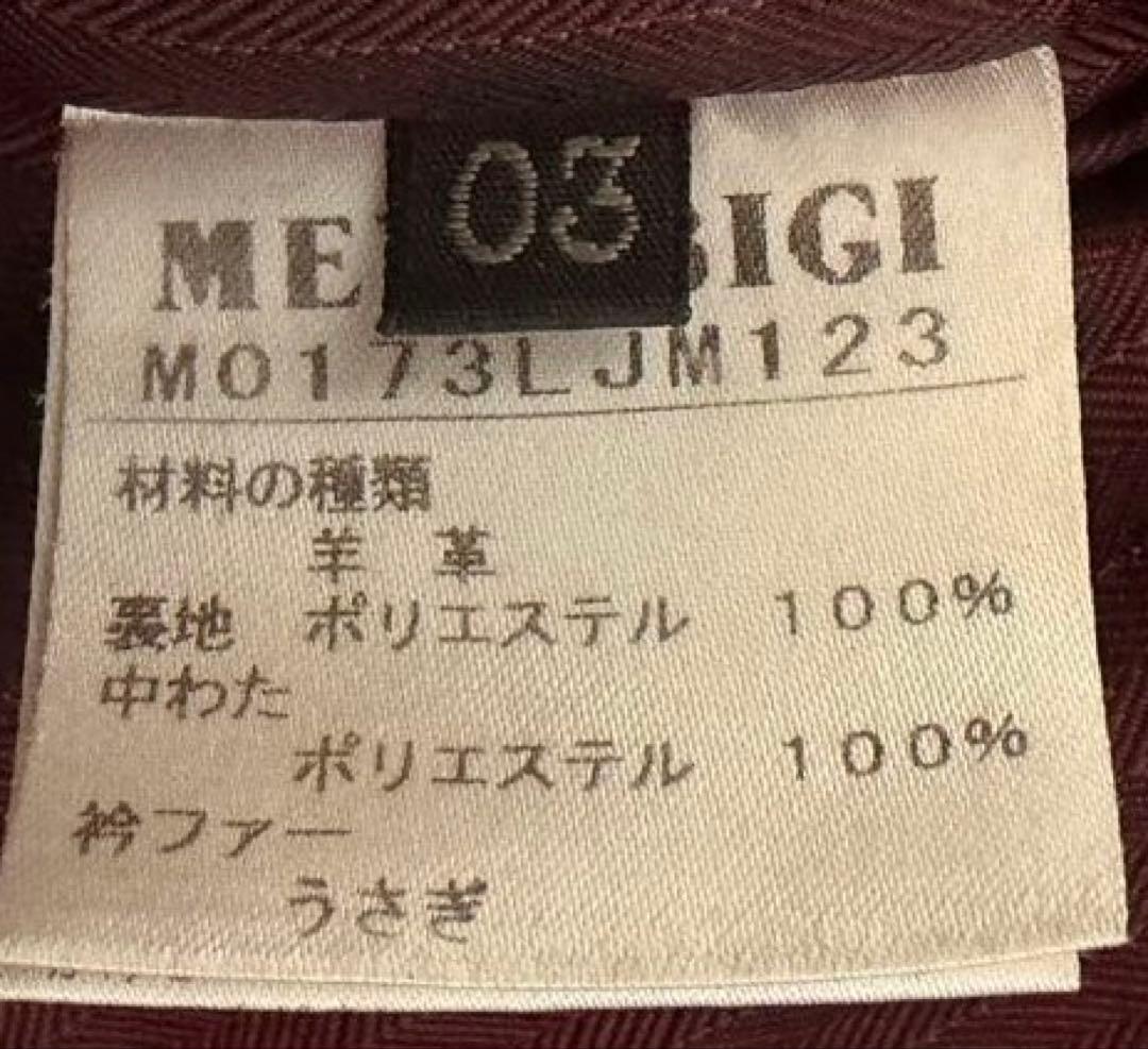 美品Men's Bigi Quilted Lamb Leather Jacket