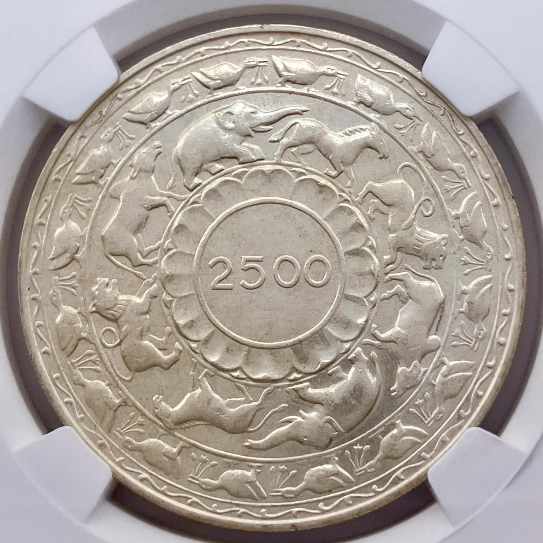 1957 イギリス領 セイロン島 スリランカ 5ルピー 銀貨 NGC MS64
