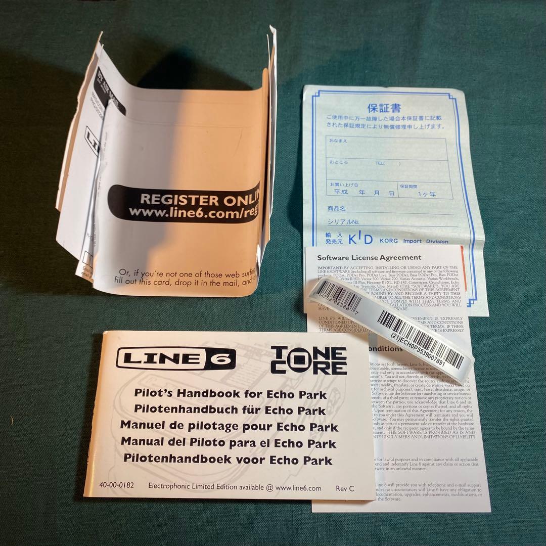 LINE 6 ECHO PARK ステレオ入出力の多機能ディレイ