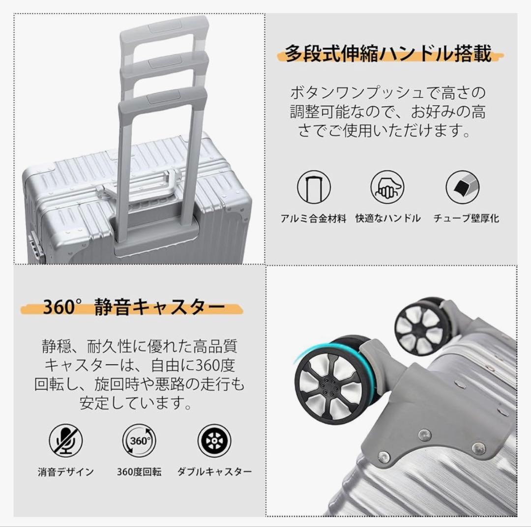 新品 スーツケース アルミフレーム キャリーケース 耐衝撃 TSAロック 軽量