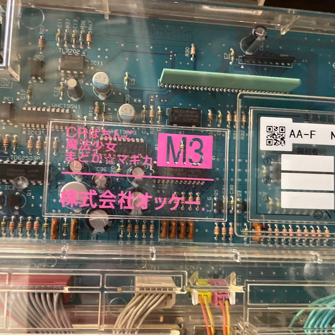 パチンコ台　CRぱちんこ魔法少女まどか☆マギカM3株式会社オッケー　実機