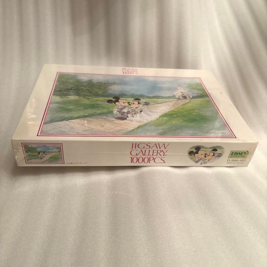 レア！　ディズニー　ジグソーギャラリー　そよ風のウェディング　1000ピース